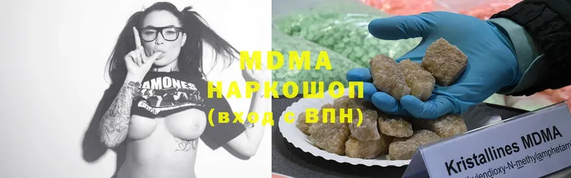 MDMA кристаллы  Бикин 